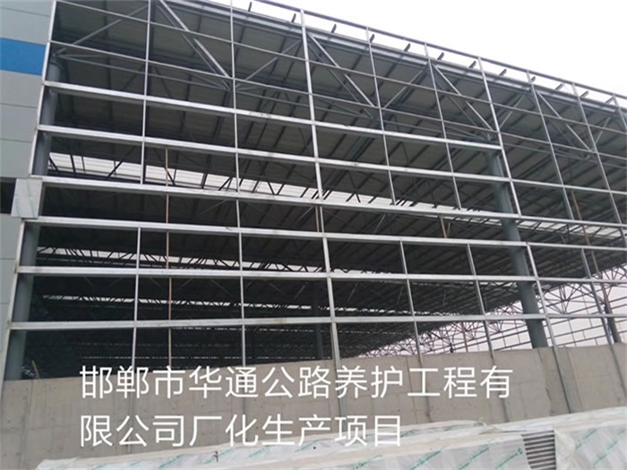 海宁华通公路养护工程有限公司长化生产项目